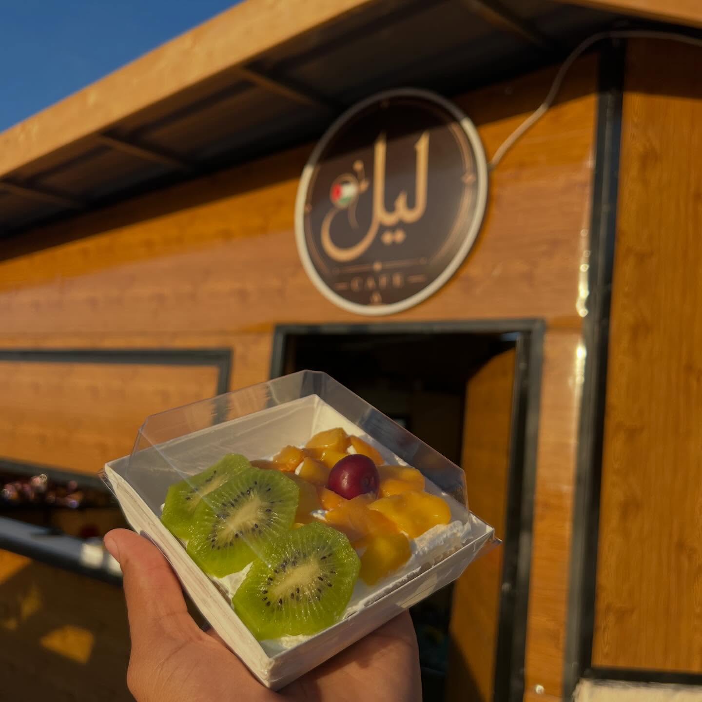 ليل كافيه - نوبا
